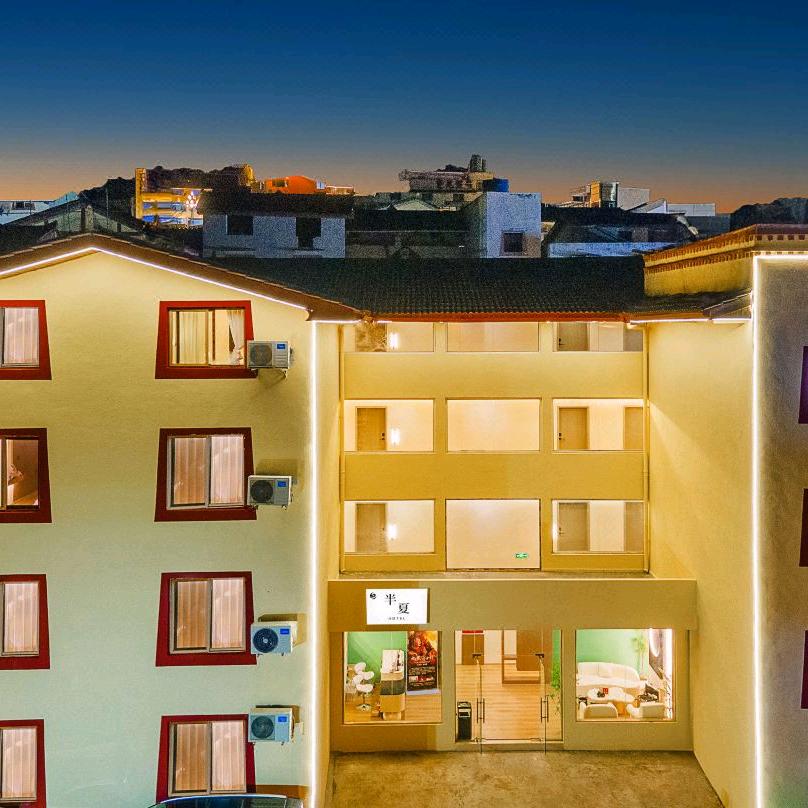 九寨沟半夏美居酒店