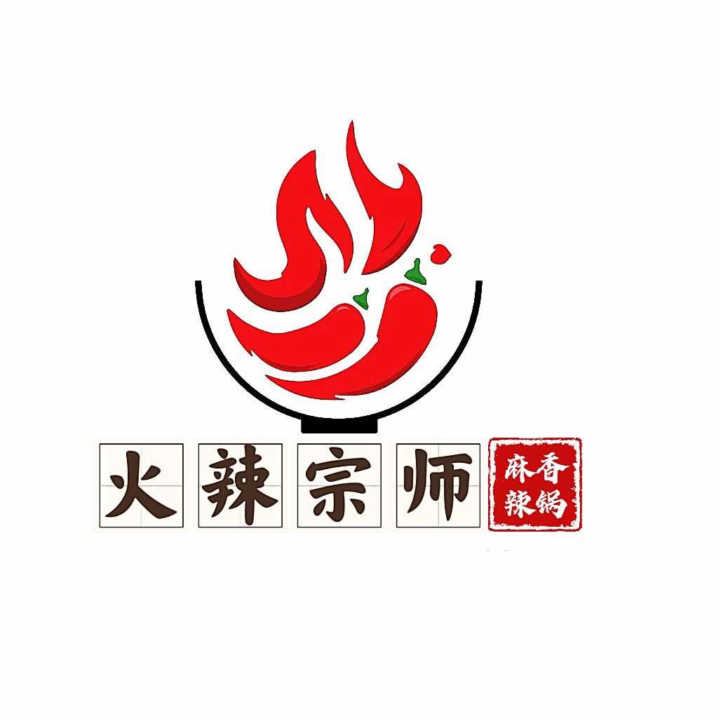 火辣宗师麻辣香锅·麻辣拌官方号