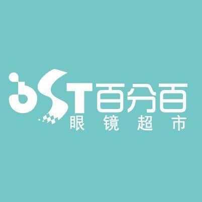 钟祥市百分百眼镜