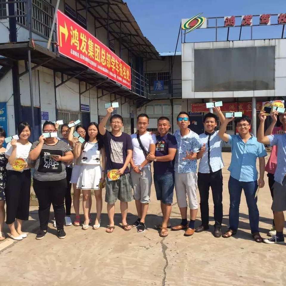 鸿发驾校曹教练