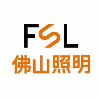 FSL佛山照明(高密店)专用号