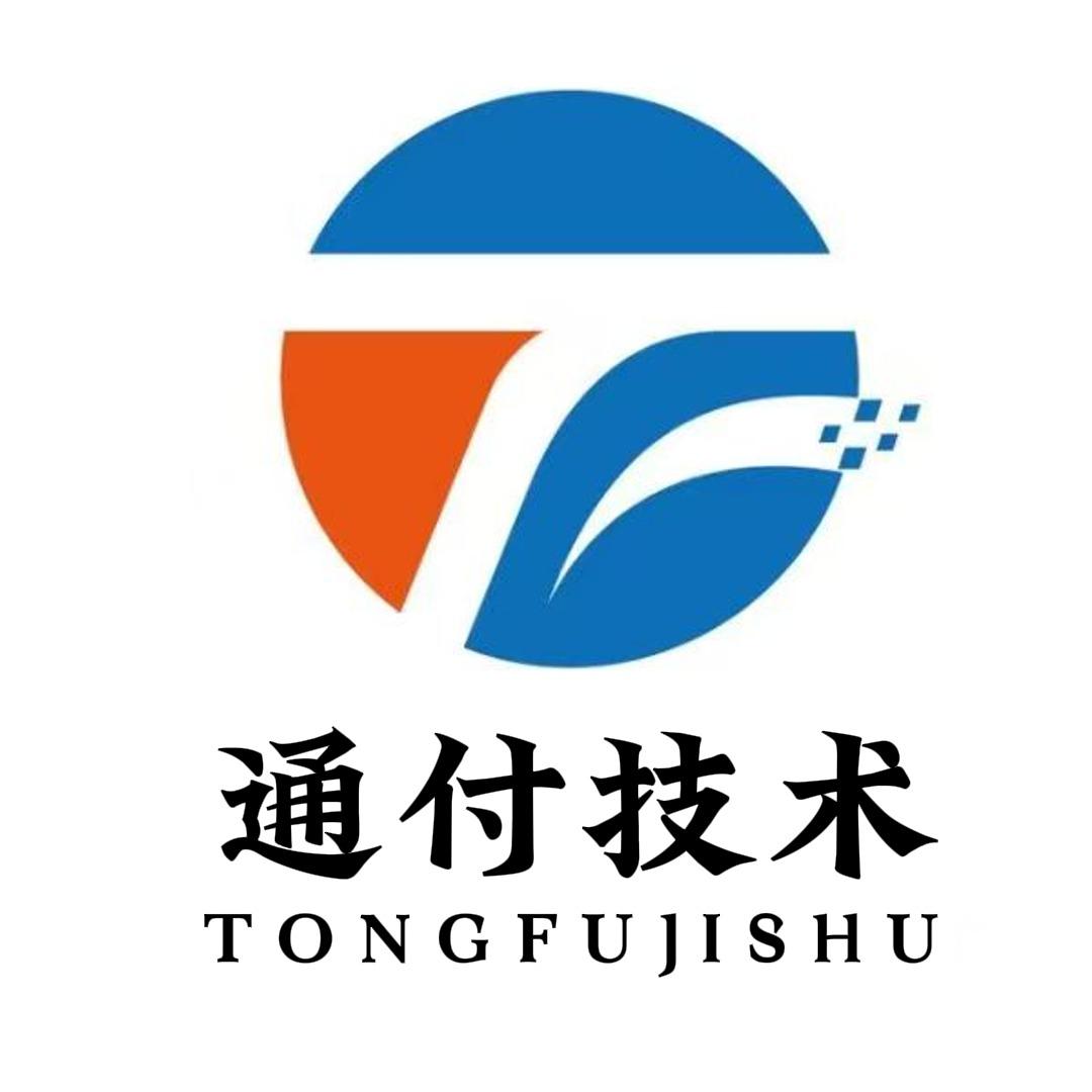 通付技术官方号