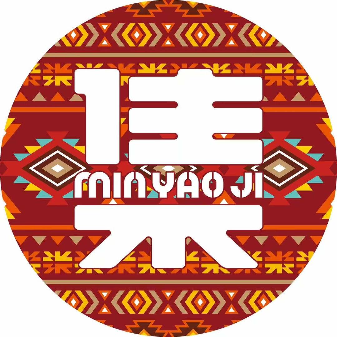 民谣集烧烤酒馆-榆林领航星宸店