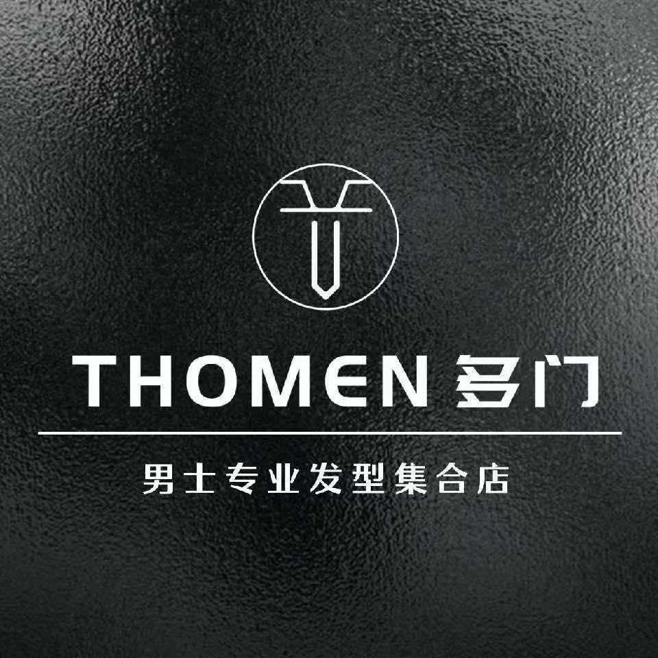 多门男士理发馆直播号
