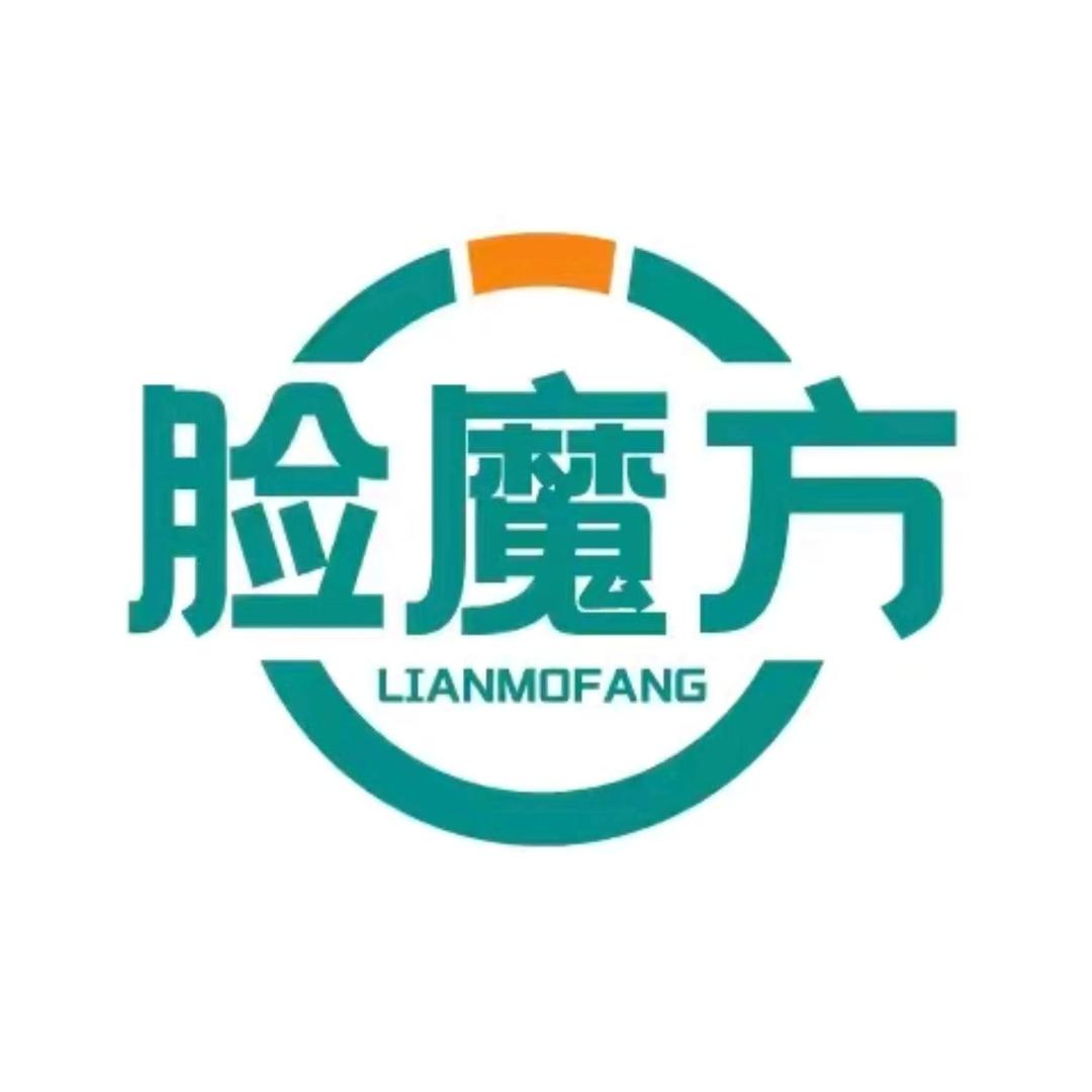 脸魔方·洗脸吧(金元宝海洋广场店)小高