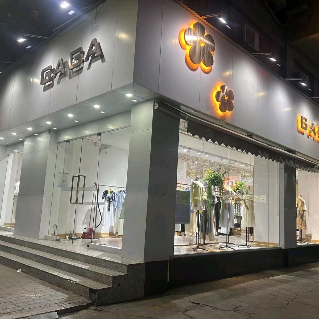 武陟新胖发祥GAGA