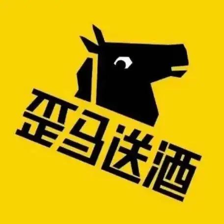 歪马送酒（武胜店）