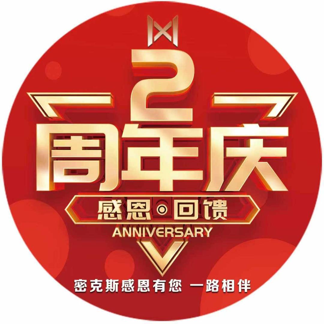 永平密克斯酒吧KTV