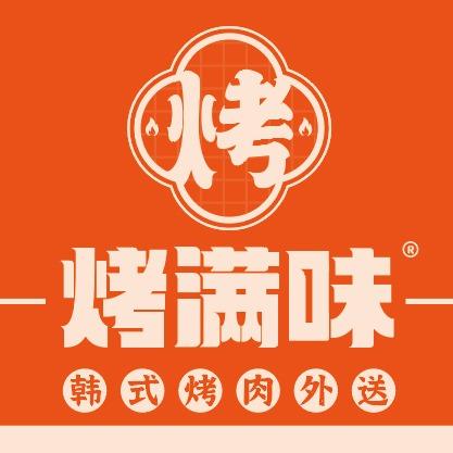 烤满味韩式烤肉-总部账号