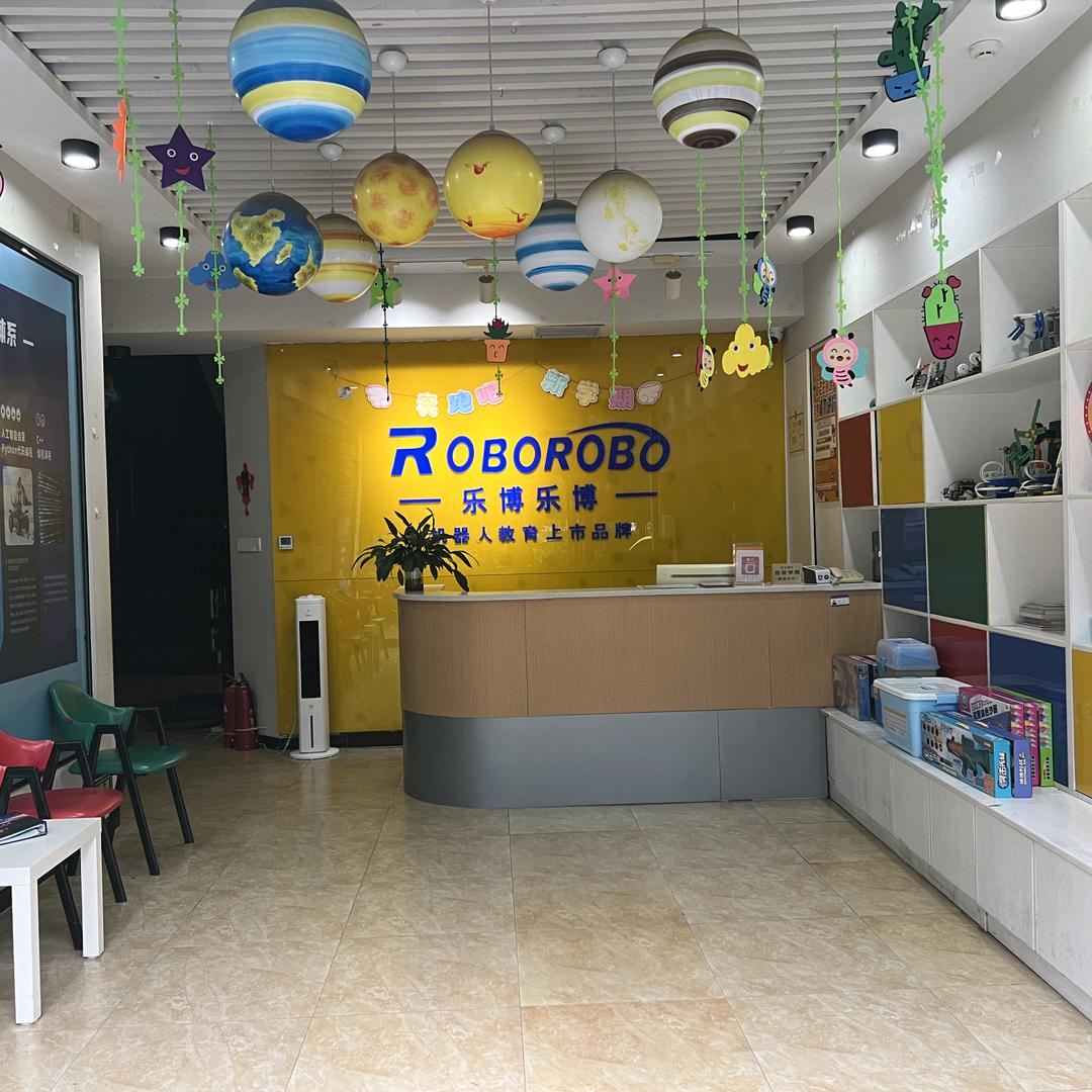 乐博乐博机器人(置地·百盛园店)