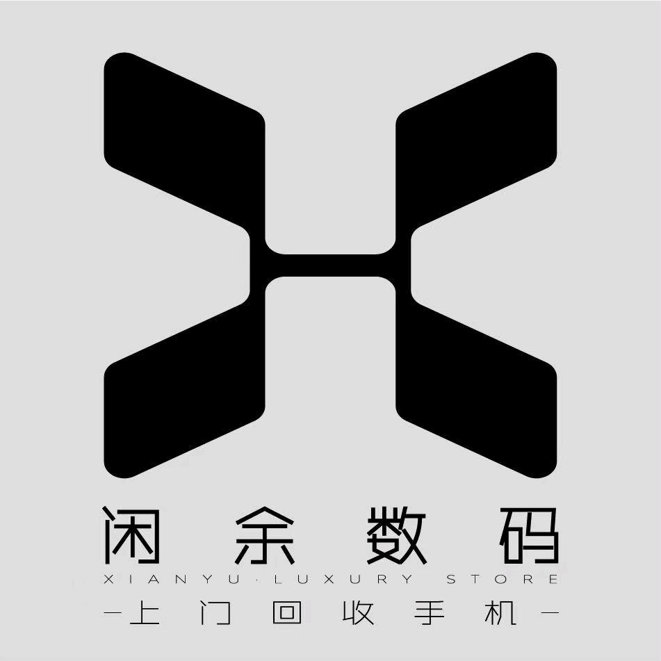 闲余数码丨上门回收（爱客风）