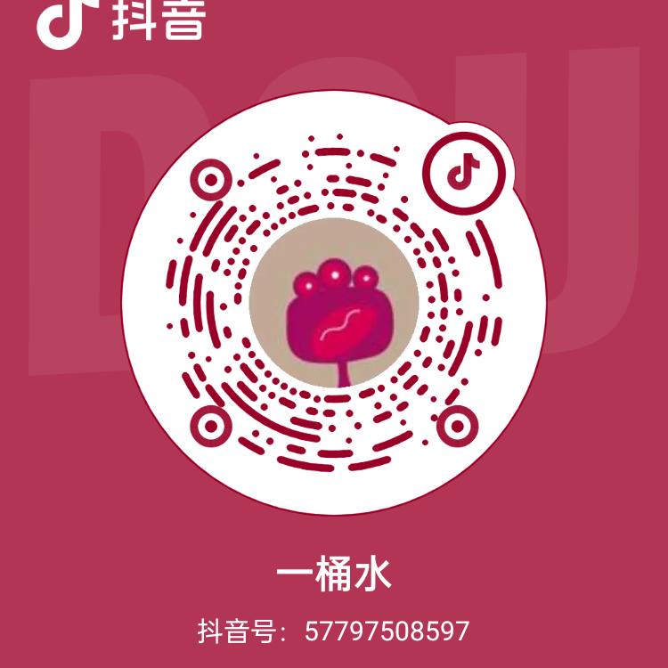 一桶水足浴官方号