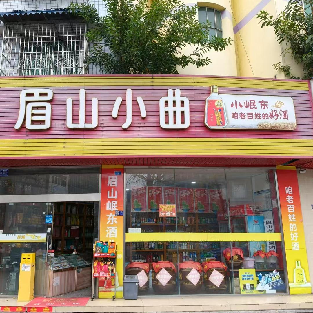 眉山小曲礼盒团购