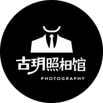 古玥摄影(高新店)官方号