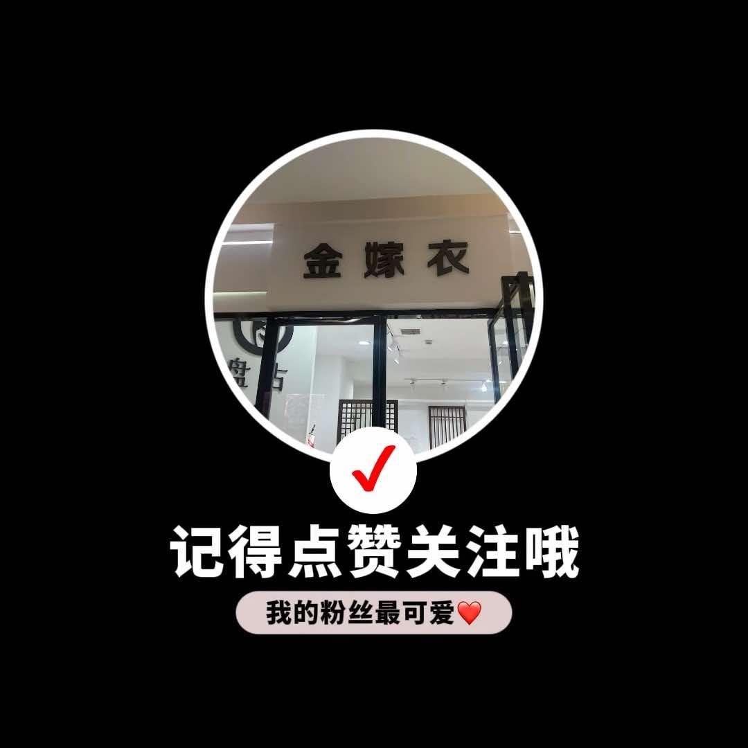 商洛化妆造型师—小妮子