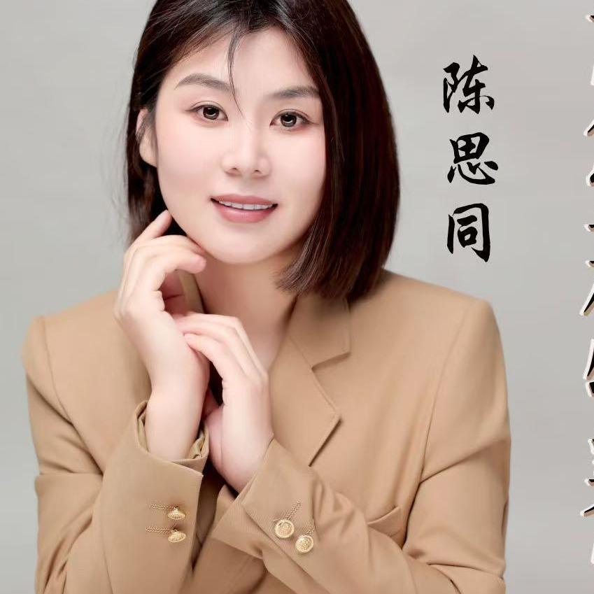 陈思同在建华搞身材