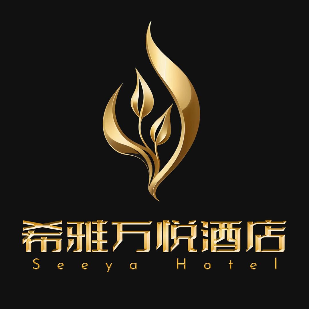 株洲希雅万悦酒店（株洲世贸广场火车站店）