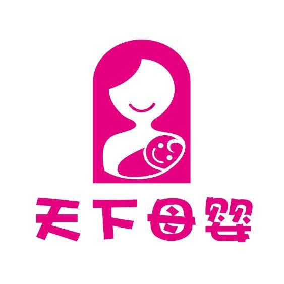 勉县天下母婴生活馆