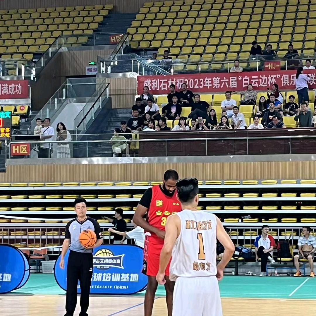 大明古艾体育中心官方号