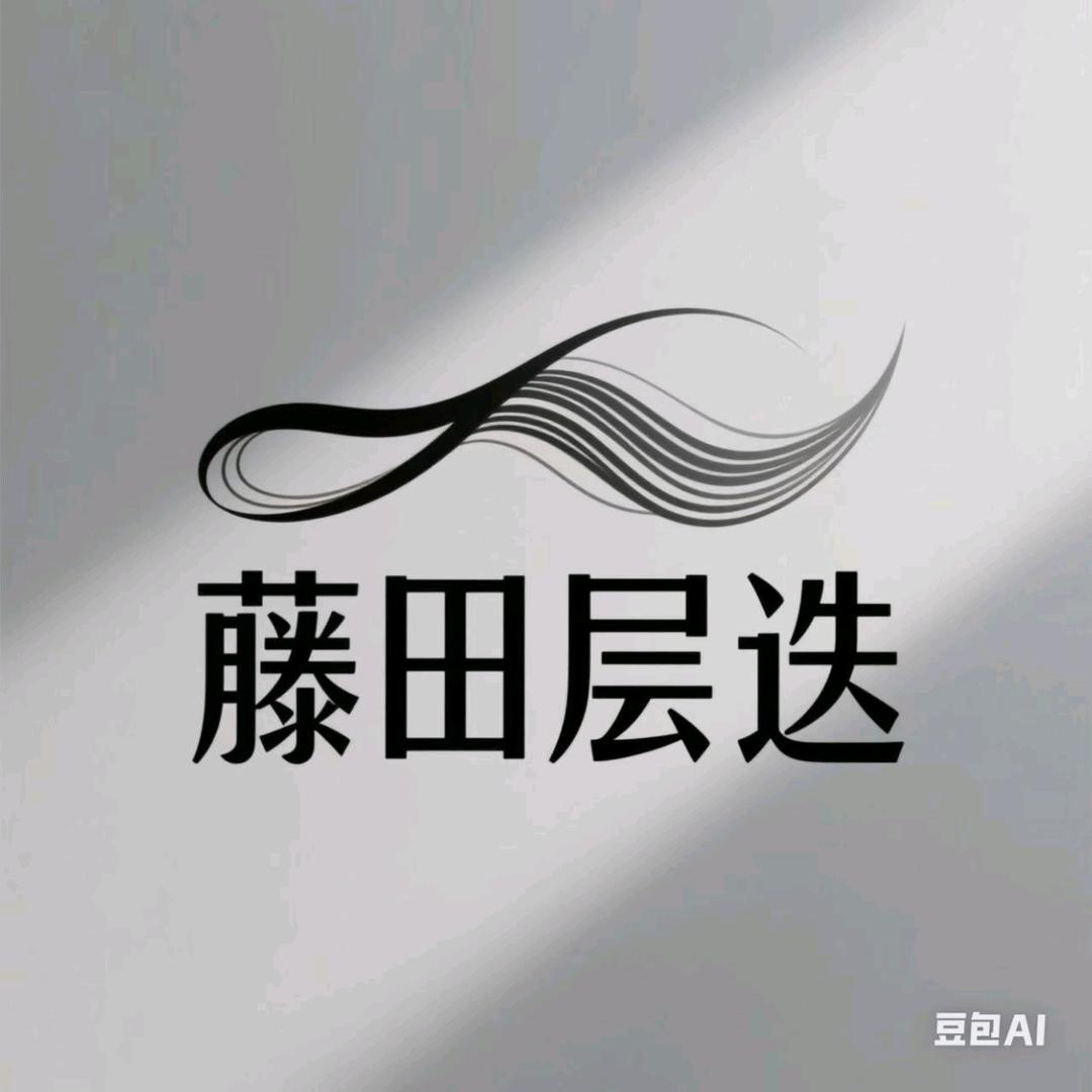 藤田造型 时代店