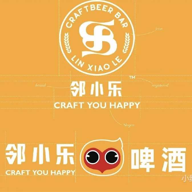邻小乐精酿酒馆无为濡街店