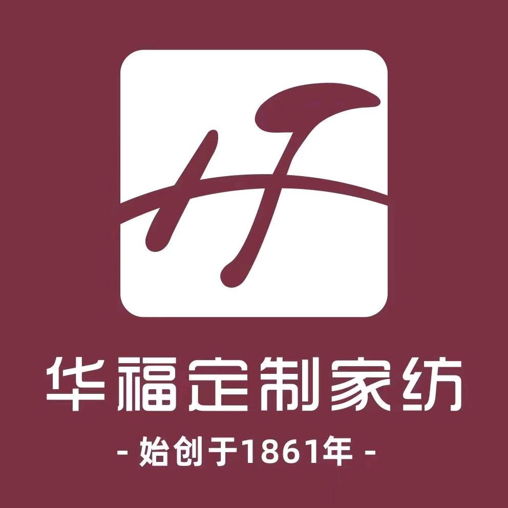 华福定制家纺（溧河店）