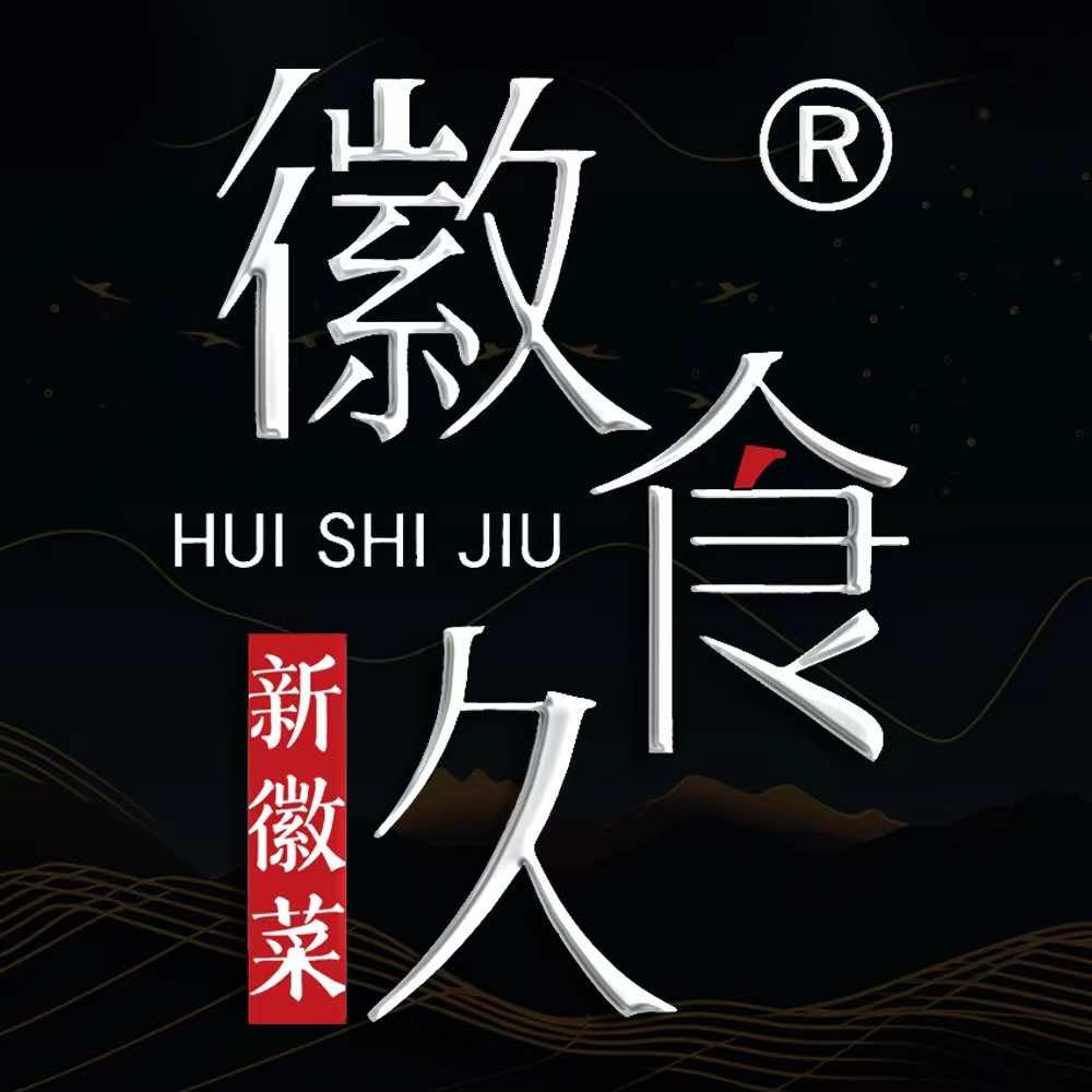 徽食久官方号
