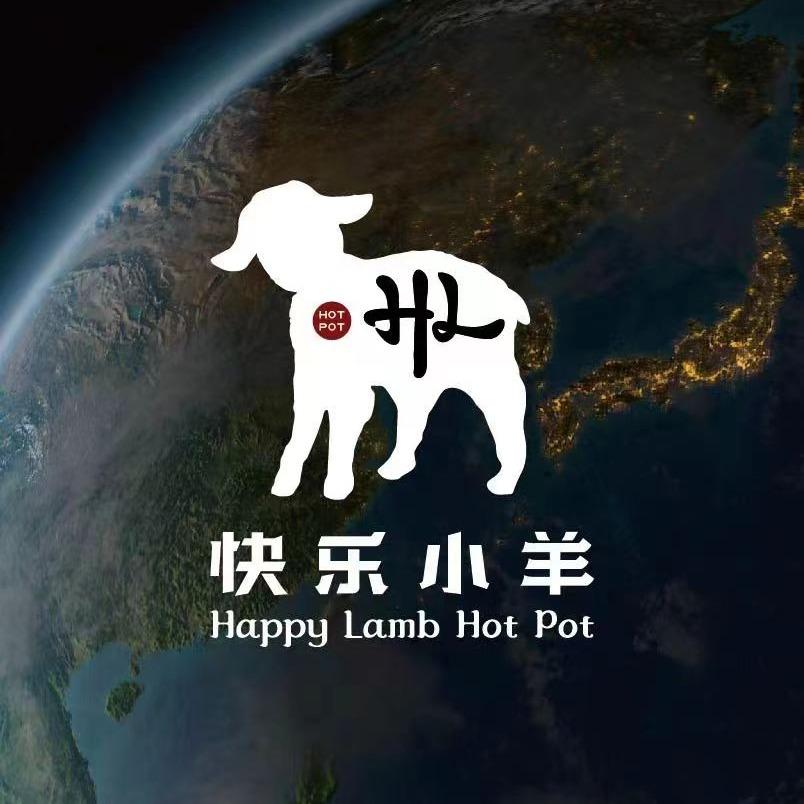 海口美兰快乐小羊火锅餐厅店