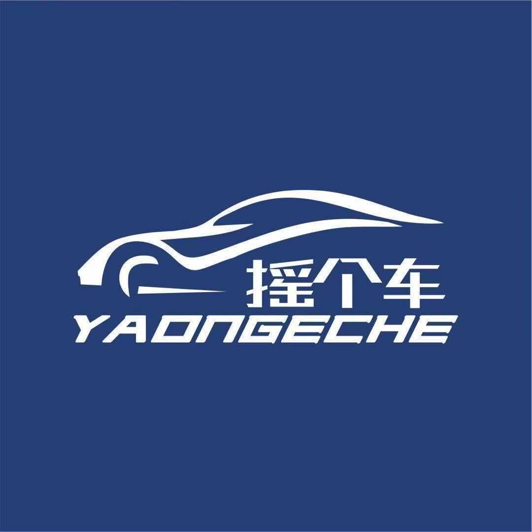 海南摇个车出行官方账号