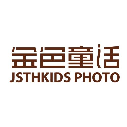 金色童话儿童摄影