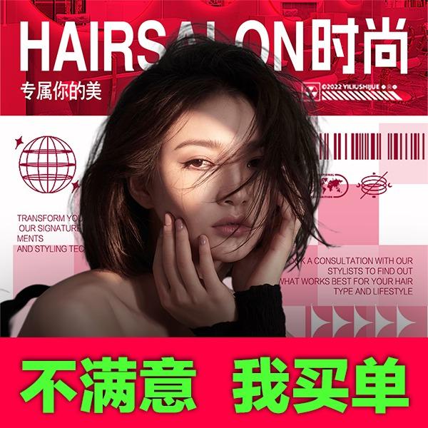 Nice泽奈儿造型