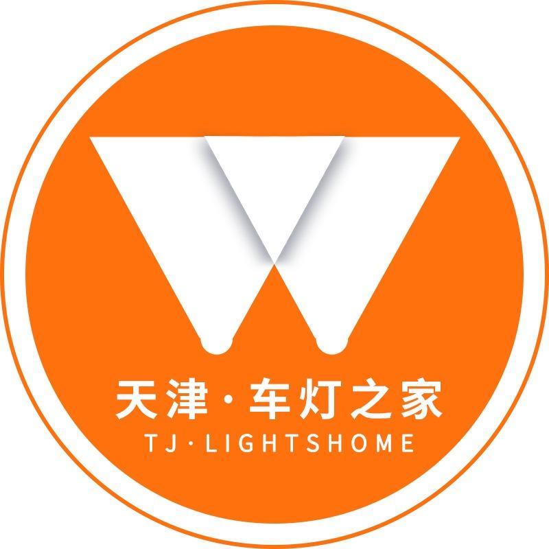 天津-车灯之家