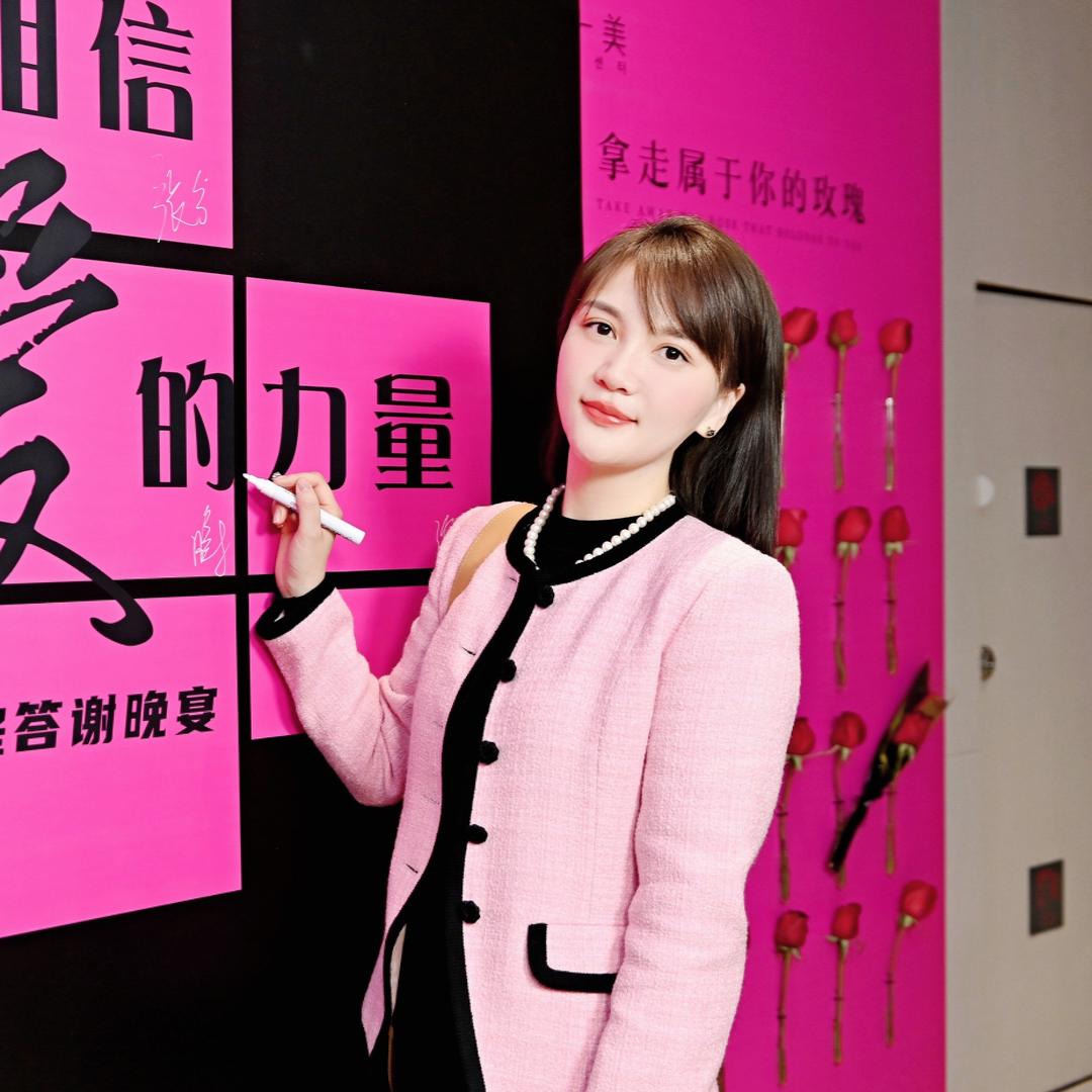 成都新川科技调肤张章