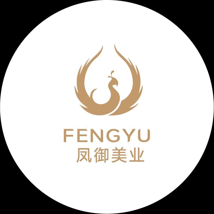 凤御美颜美体中心（官方号）