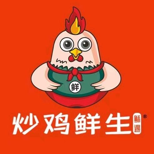 炒鸡鲜生（新都汇店）