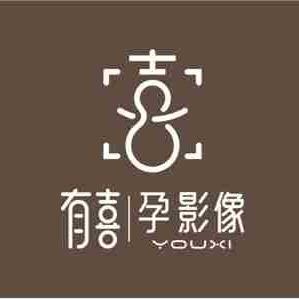 天津有喜·孕影像（爱妒旗下孕照品牌）