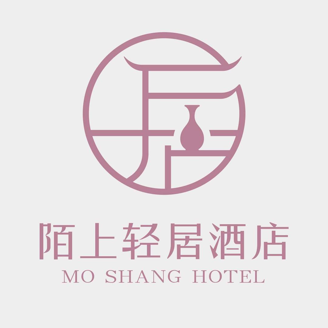 武汉理工大学陌上轻居酒店