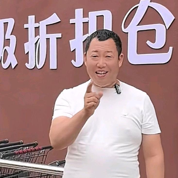 鑫德源巩城折扣仓