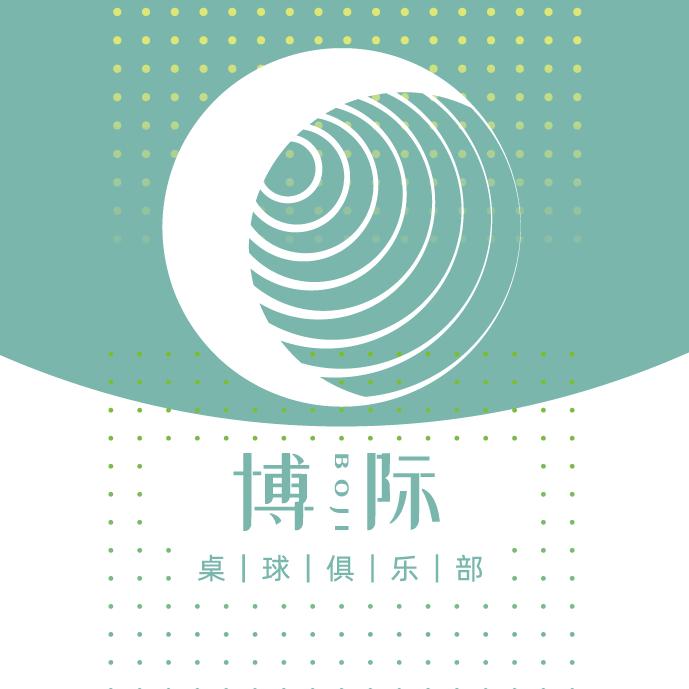 博际桌球会所官方号