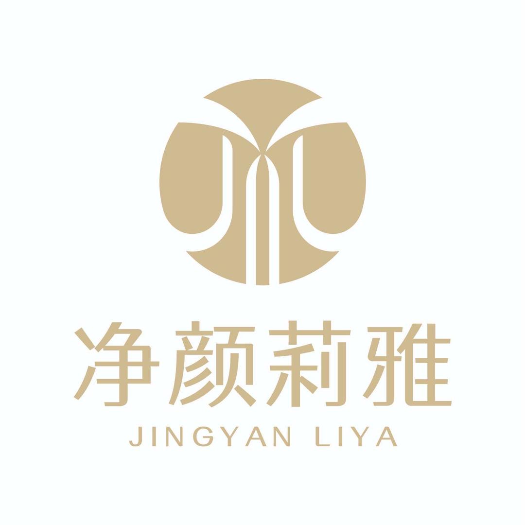 净颜莉雅如新（金都国际店）