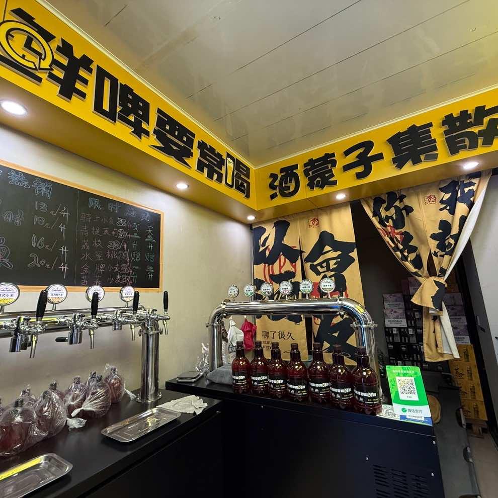 鲜啤专家（淳美LZJV酒品店）