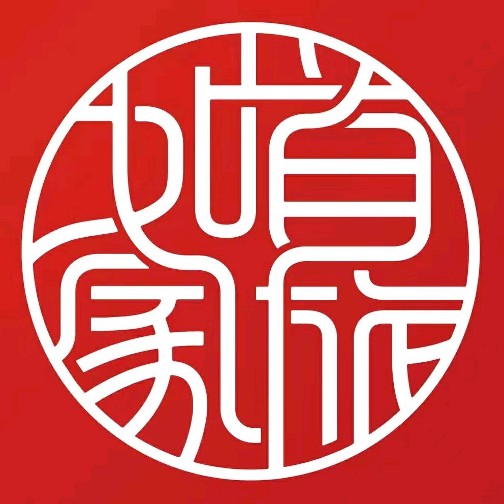 首旅如家@如家精选北京西直门动物园店