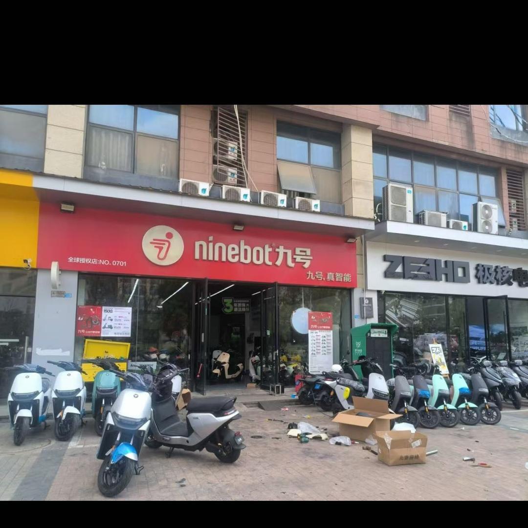 南京小纪九号雅迪