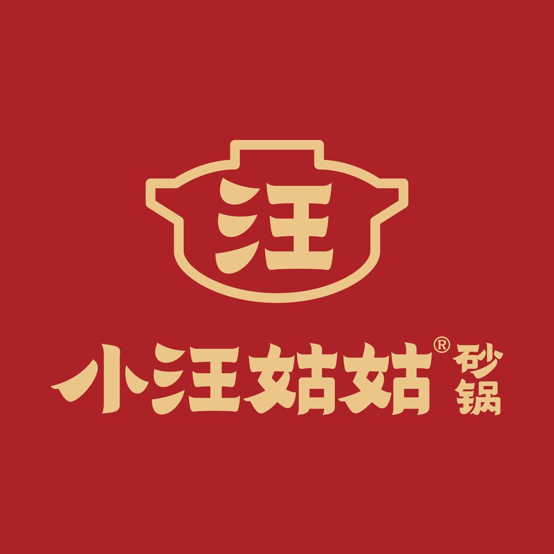 亮哥小汪姑姑