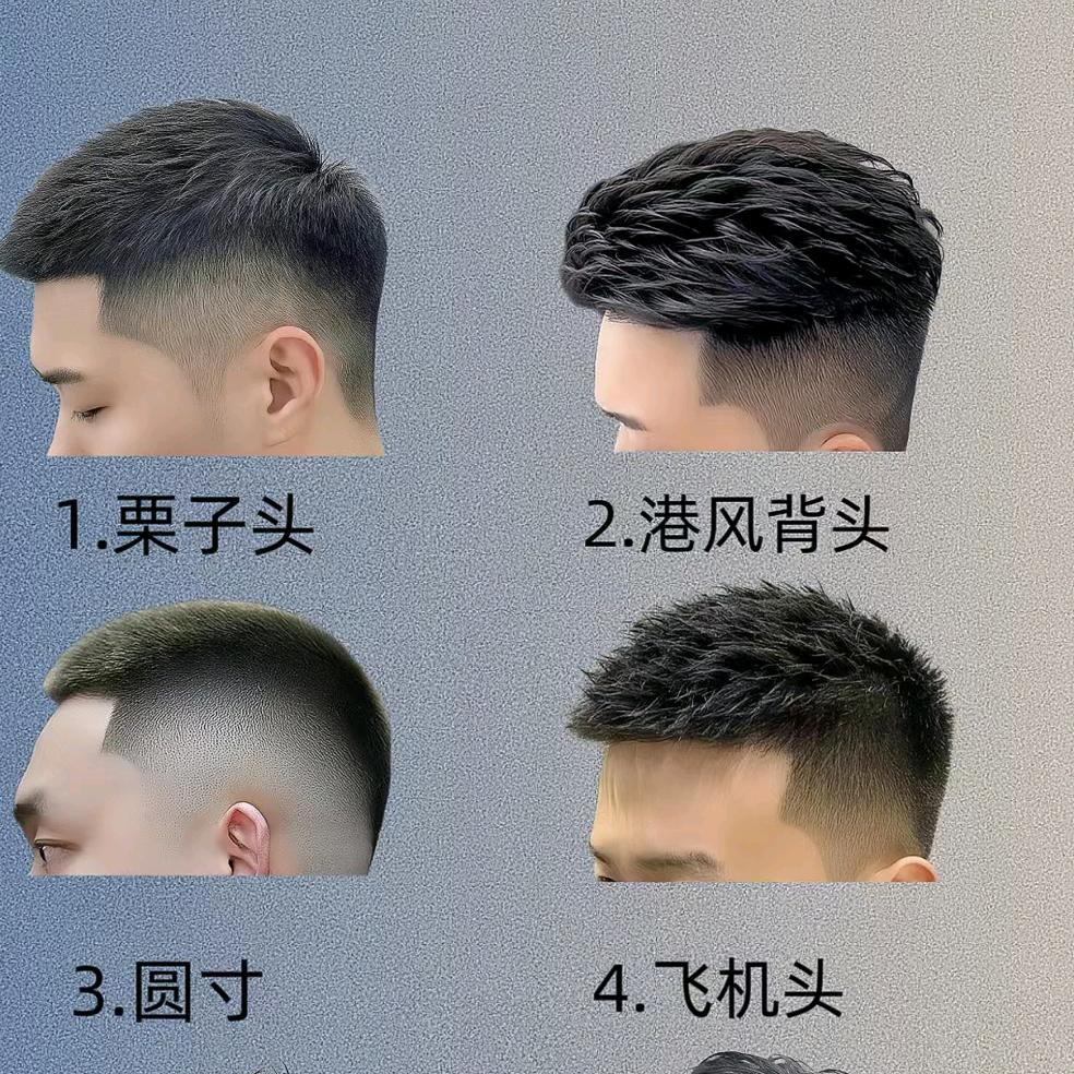享靓发型工作室