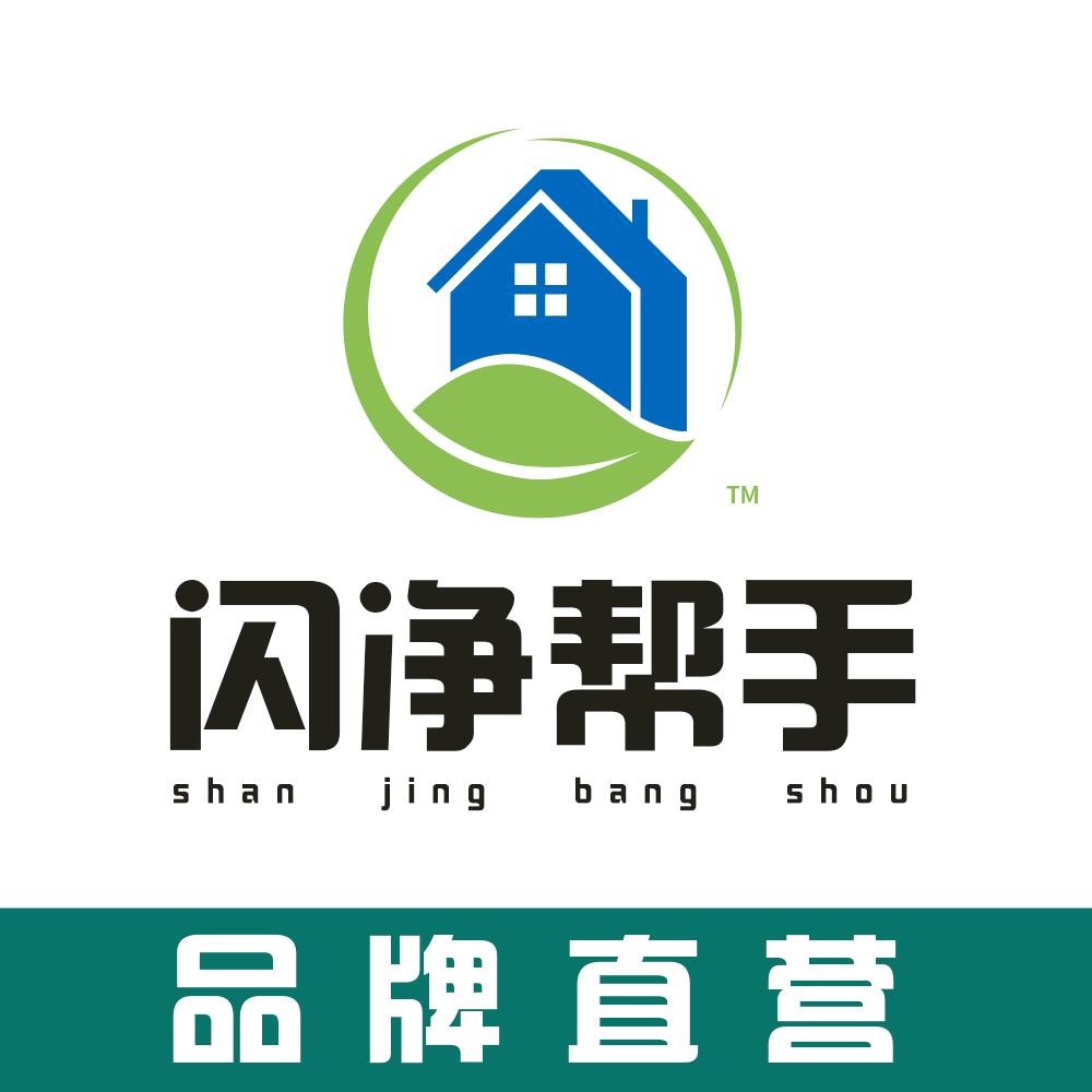 闪净帮手家政服务