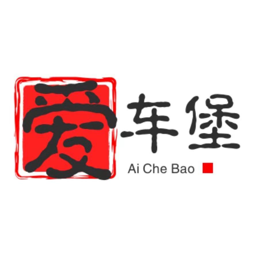 昆明爱车堡凹陷修复玻璃修复（总店）