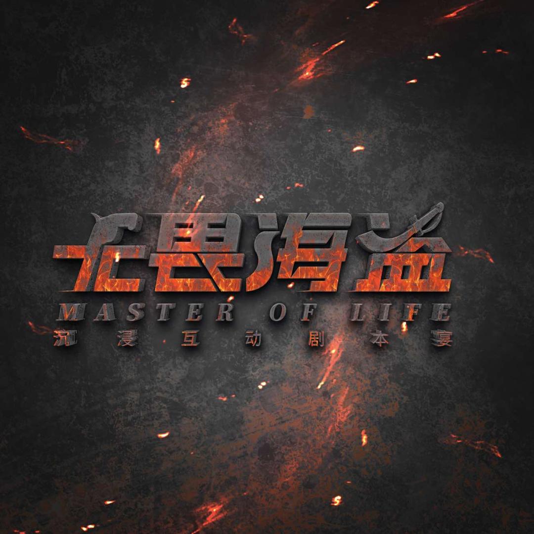 无畏海盗