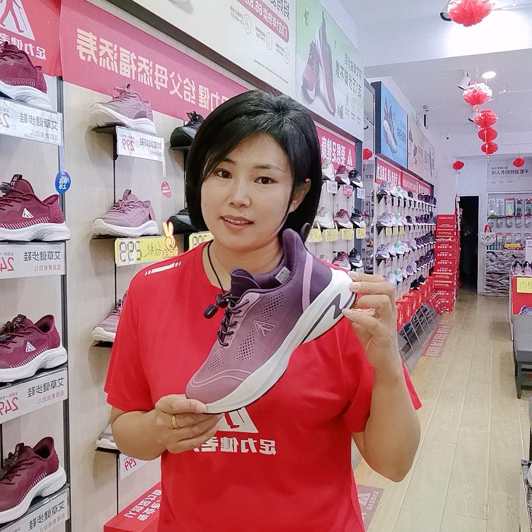 沈阳新民市足力健老人鞋👉🏻小娜