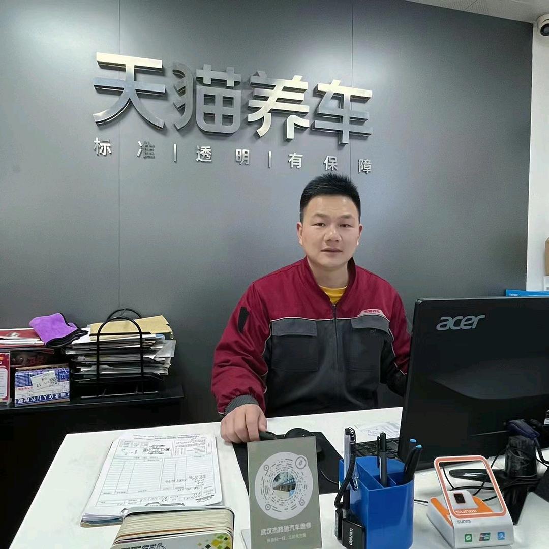 武汉飞哥修车